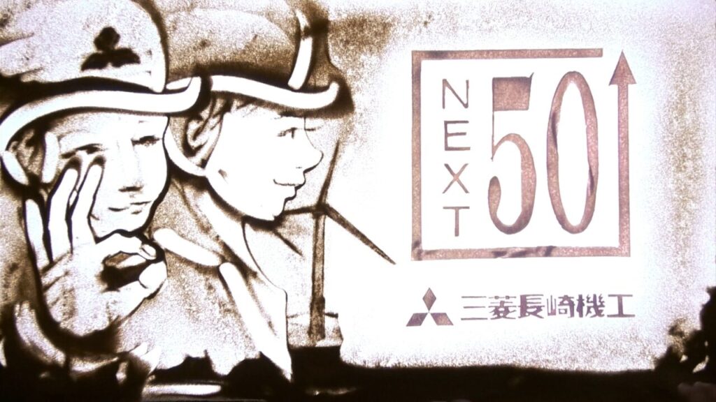 サンドアートMASA
