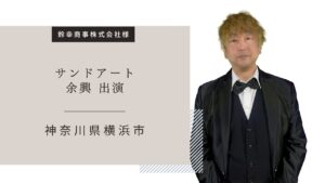 神照商会さん Z/X -Zillions of enemy X- アイドル♪スプラッシュフェスタ | TCG